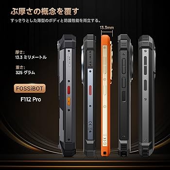 Amazon | FOSSiBOT F112 Pro 5G スマホ SIMフリー スマートフォン本体